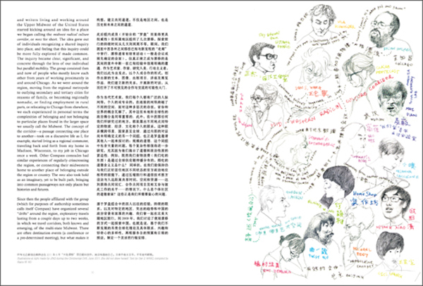 Carousel Image 6